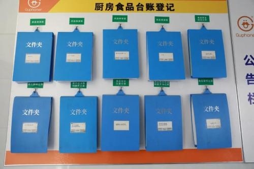 湖州帕丁顿食堂