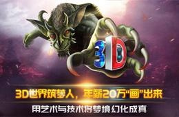 深圳unity3d开发培训