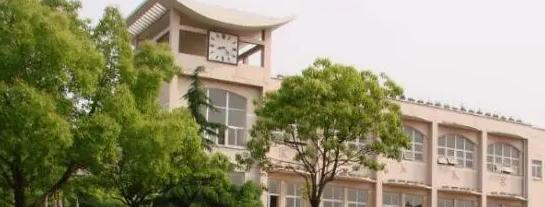 上海文绮中学GAC高中国际课程部2023年学费标准