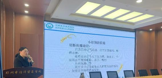 郑州经济贸易学校