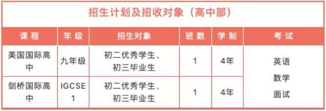 招生计划.jpg