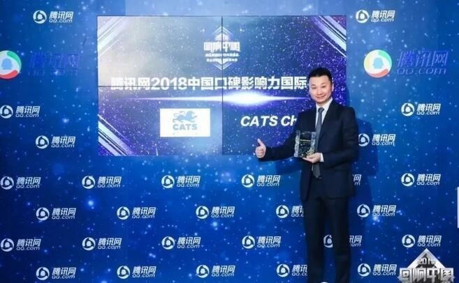 2018年中国口碑影响力国际学校.jpg