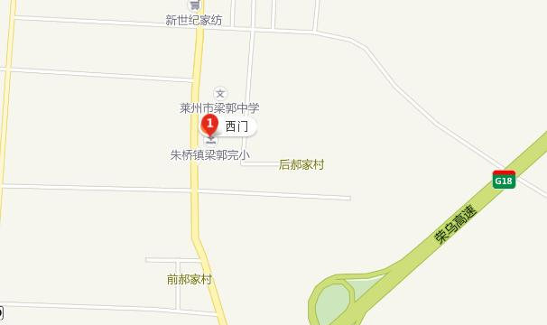 莱州第二职业中等专业学校地址