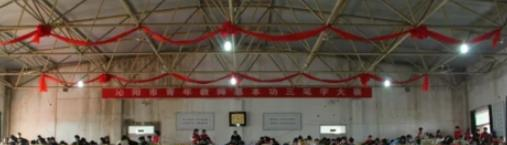 沁阳市职业教育中心学校