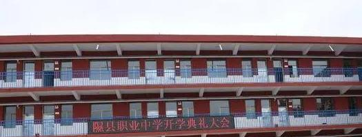 2023隰县职业中学招生计划 招生人数是多少(附要求、条件、对象)