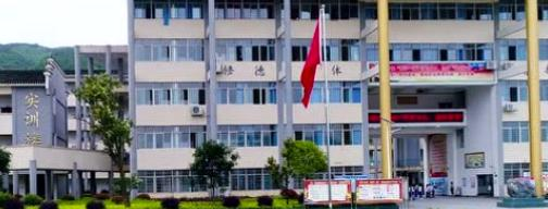 天柱中等职业技术学校2022年报名条件、招生要求、招生对象