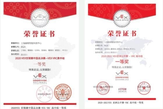 机器人&计算机编程类别.jpg
