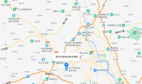 四川汽车职业技术学院地址在哪里