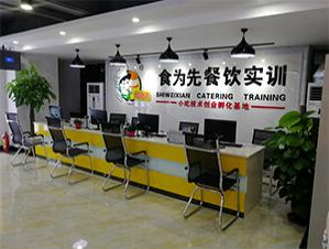 宁波鄞州区小吃餐饮短期培训报名