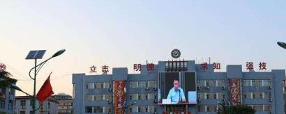 行唐县职教中心怎么样、好不好