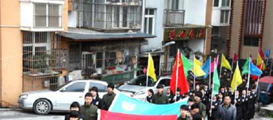 咸丰民族技工学校