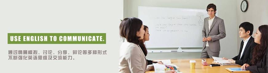 深圳英语培训学校哪个好