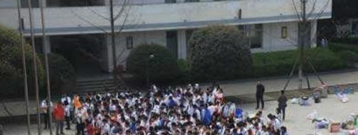崇州市怀远中学