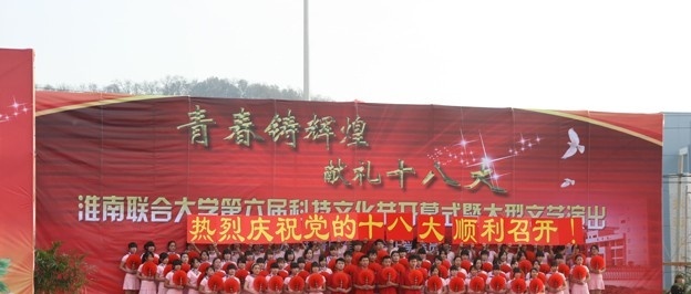淮南13
