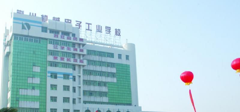 荆州机械电子工业学校