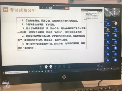 考试成绩分析.jpg