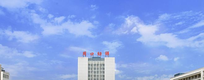 周口幼儿师范学校