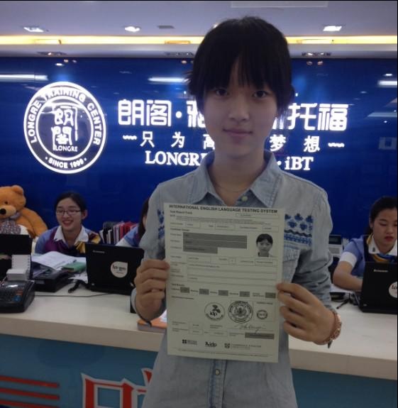 南京朗阁雅思学员评价