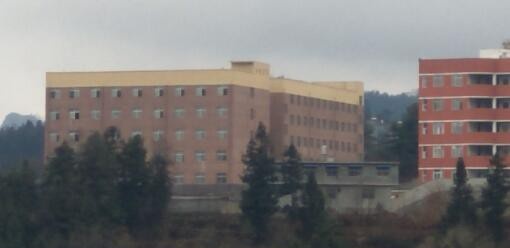 纳雍中等职业学校