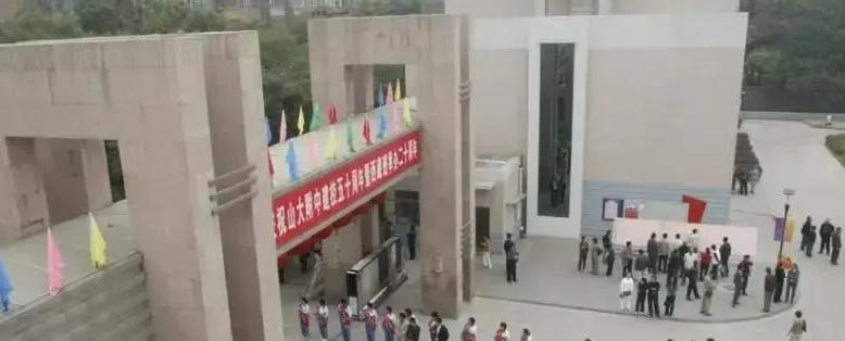 太原广播电视大学附属中学