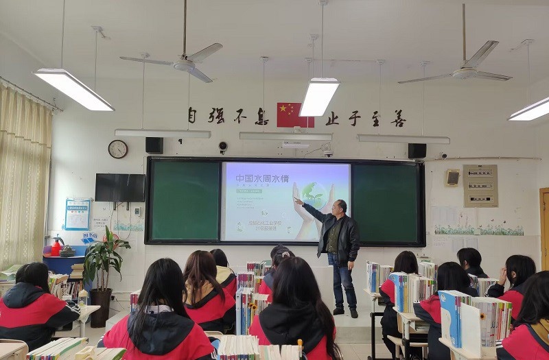 成都石化工业学校