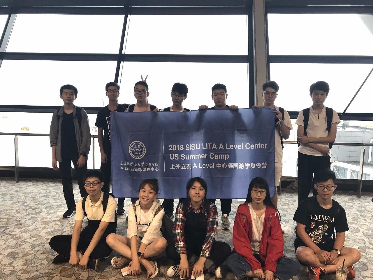 上外立泰A-Level课程中心美国夏令营团.jpg