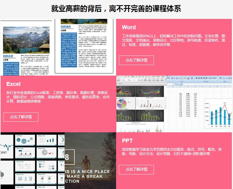 郑州计算机考证培训