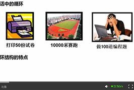 云端