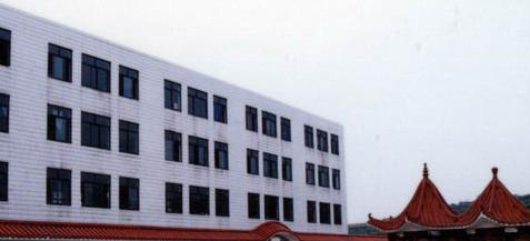 祁东县职业中等专业学校