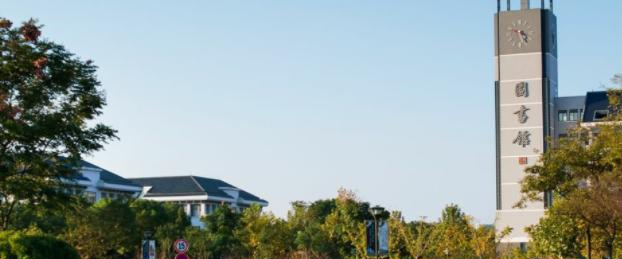 2023南京晓庄学院怎么样、好不好（介绍+办学层次+全国排名）