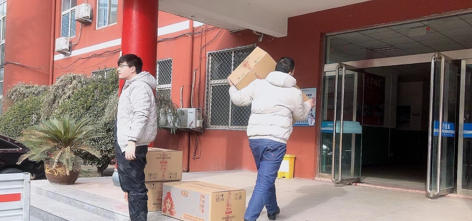 石家庄同创铁路运输中专学校