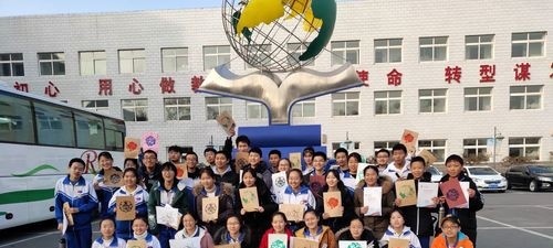 房山第二职业高中