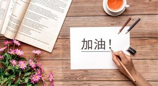 机考模拟中心