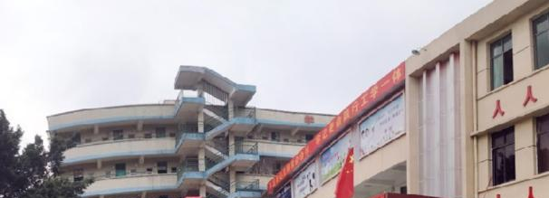 深圳中特技工学校2020年招生办