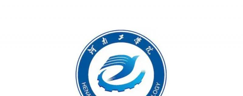 河南工学院