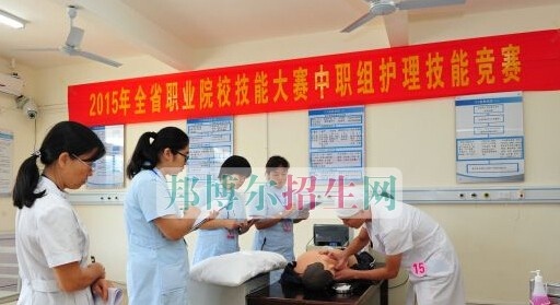 海南省卫生学校