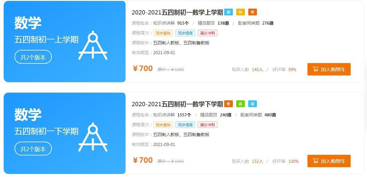 截图20210221175115