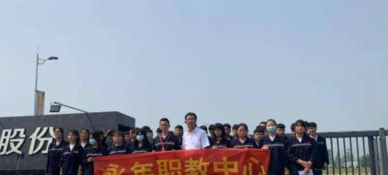 永年职教中心2022年报名条件、招生要求、招生对象