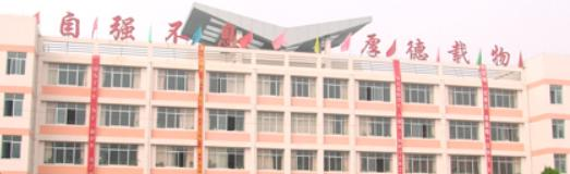 白银市中学2023年招生代码 