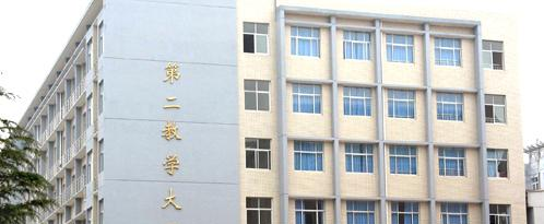 江西机电职业技术学院2020年学费、收费多少