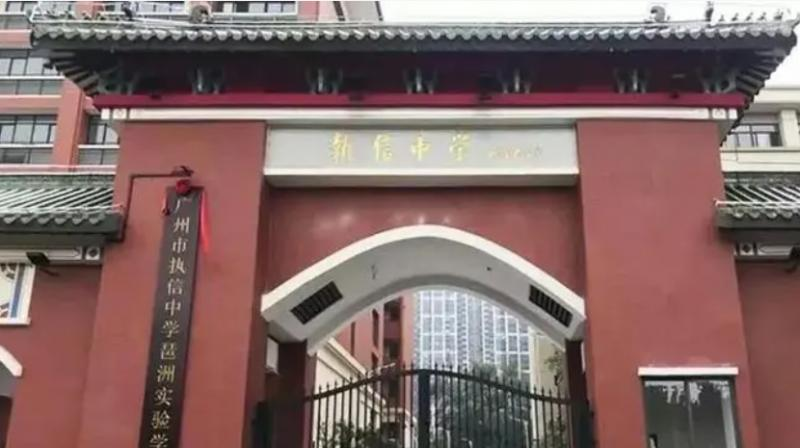 执信中学国际部2022年课程体系