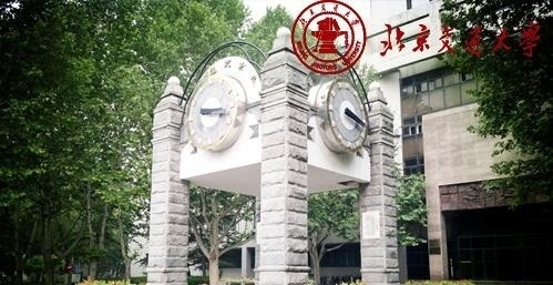 北京交通大学