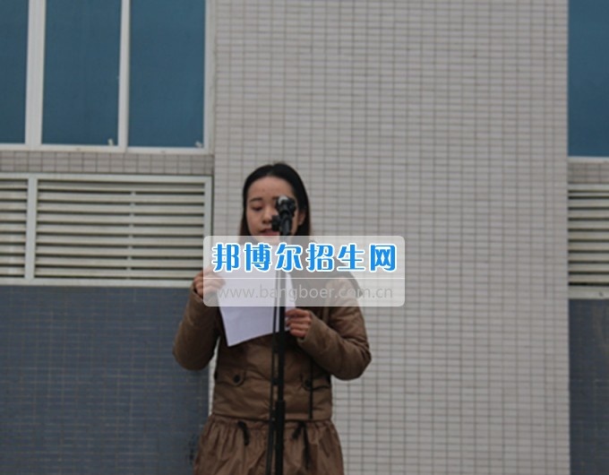 南充师范学校2016——2017学年度(下)期第三周朝会仪式成功举行