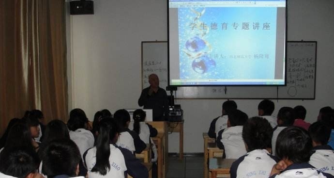 娄烦县中等职业学校