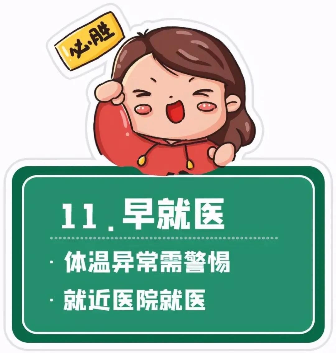 巴德美际国际学校