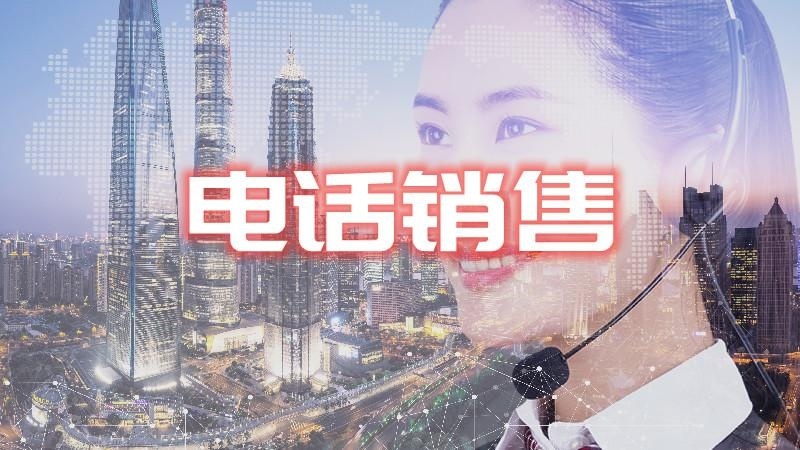 厦门销售培训机构 
