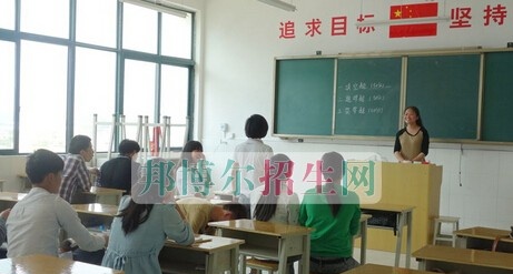 安顺职业技术高级中学