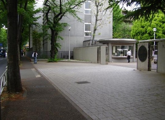 电气通信大学