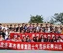 政法英杰司法教育