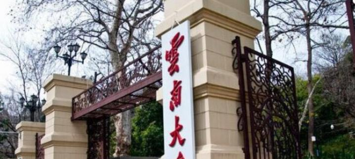云南大学什么专业比较好(2023重点特色王牌专业名单汇总)